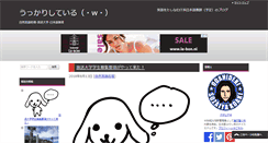Desktop Screenshot of odahideki.com