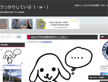 Tablet Screenshot of odahideki.com